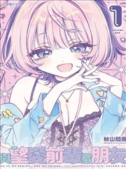 万仙来朝 漫画改编