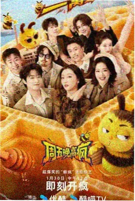 灵狐 万仙来朝角色