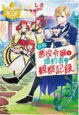 林玄 万仙来朝主角