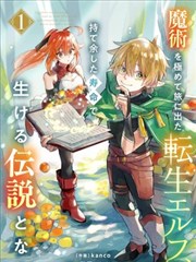 紫云仙子 万仙来朝角色